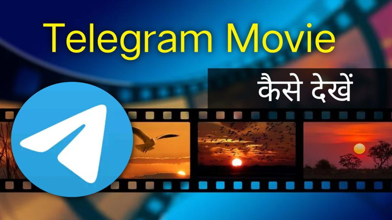 telegram movie kaise dekhe