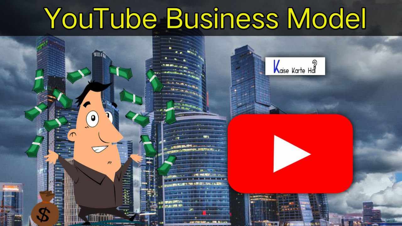 youtube business model